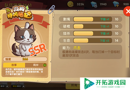 狗狗呼叫喵星12月5日正式开测，休闲治愈云养宠！