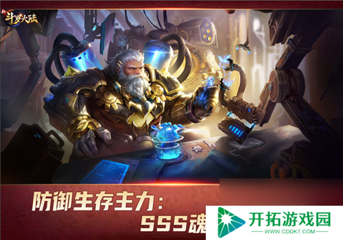 他们已成主力魂师 斗罗大陆强力魂师不止七怪