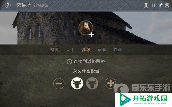 庄园领主贸易路线怎么弄 庄园领主贸易规则详情分享