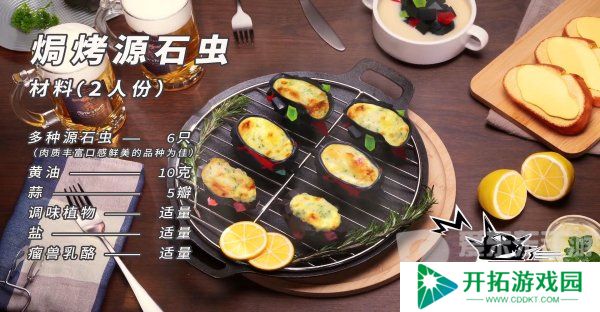 明日方舟联动迷宫饭活动怎么玩 明日方舟迷宫饭联动活动前瞻内容一览