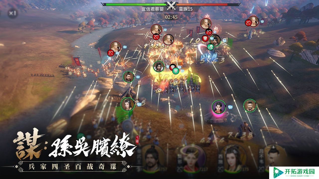 七雄纷争2021公测礼包兑换码大全