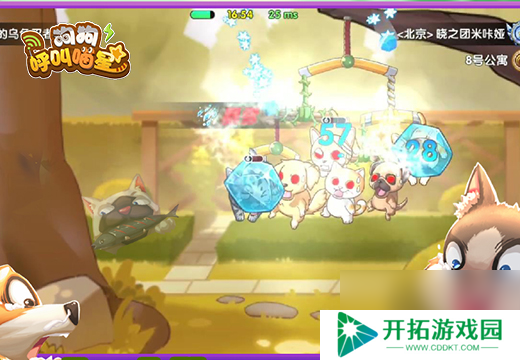 狗狗呼叫喵星12月5日正式开测，休闲治愈云养宠！