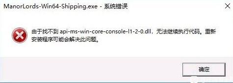 庄园领主游戏进不去怎么办 庄园领主游戏进不去解决方法