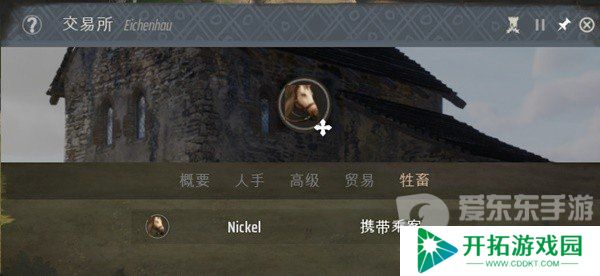 庄园领主贸易路线怎么弄 庄园领主贸易规则详情分享