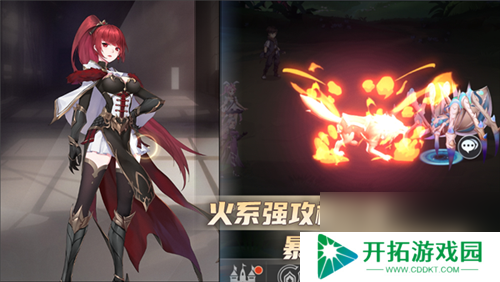 斗罗大陆武魂觉醒纯火阵容搭配攻略