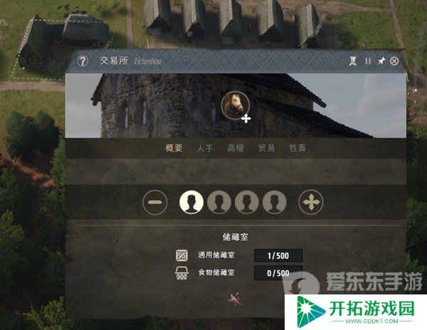 庄园领主贸易路线怎么弄 庄园领主贸易规则详情分享