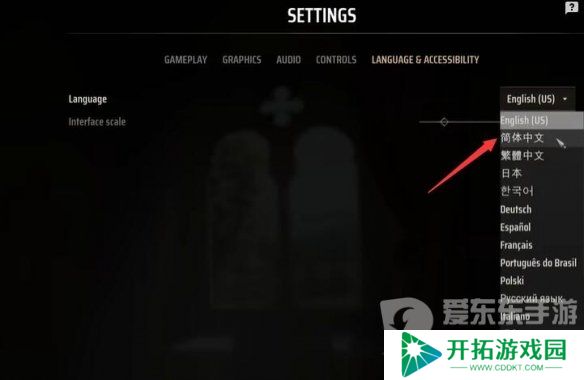庄园领主中文怎么设置 庄园领主中文设置详细教程