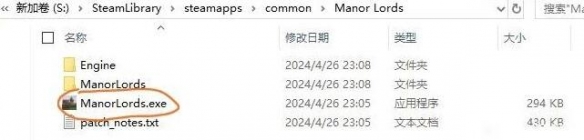 庄园领主游戏进不去怎么办 庄园领主游戏进不去解决方法