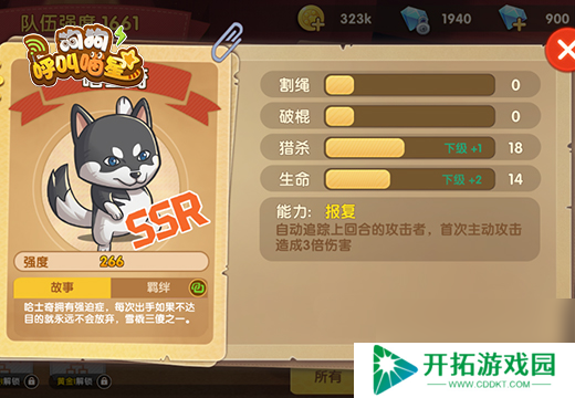 狗狗呼叫喵星12月5日正式开测，休闲治愈云养宠！