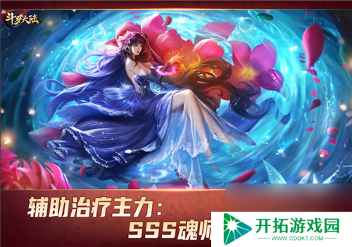 他们已成主力魂师 斗罗大陆强力魂师不止七怪