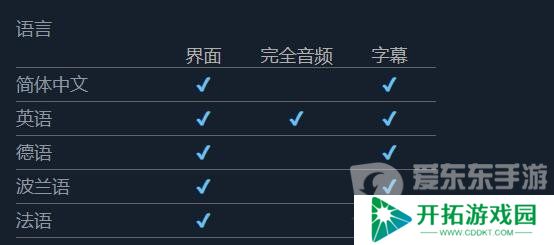 庄园领主正式发售时间 庄园领主上线时间一览