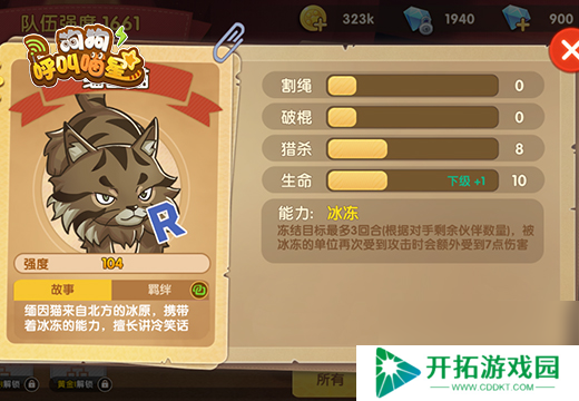 狗狗呼叫喵星12月5日正式开测，休闲治愈云养宠！