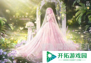 闪耀暖暖浮光中织吻怎么获得 浮光中织吻套装抽取方法
