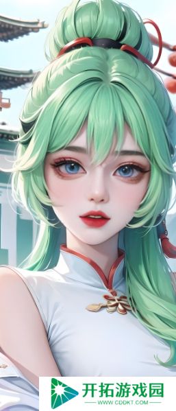 手不安分地探入森林~免费阅读#开启你未知的冒险&