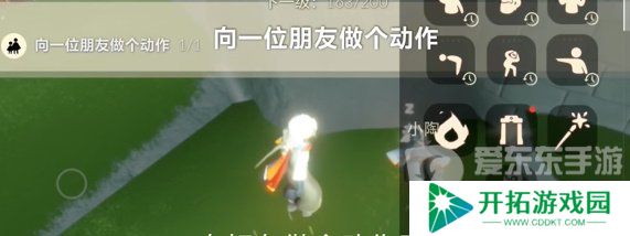 光遇2024年4月29日每日任务怎么完成 4.29任务图文攻略