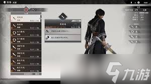 真三国无双起源开荒武器怎么挑？这份超强选择攻略请查收！
