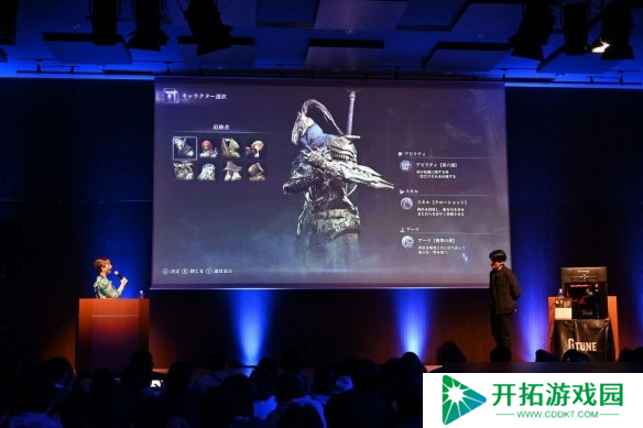 《老头环》新作联动《黑魂》：存在大量的致敬内容！