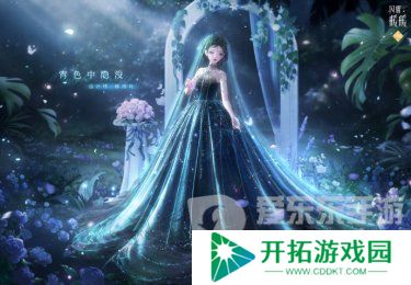 闪耀暖暖浮光中织吻怎么获得 浮光中织吻套装抽取方法