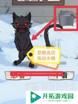 怪谈研究所妖猫关卡攻略 救出被妖猫控制的女人通关步骤