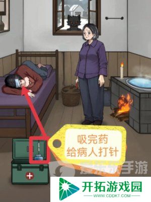 怪谈研究所妖猫关卡攻略 救出被妖猫控制的女人通关步骤