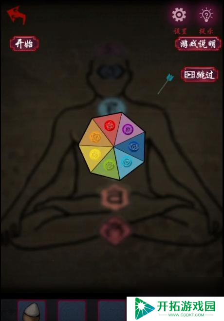 怨憎会游戏攻略第三章 怨憎会第三章地宫图文攻略