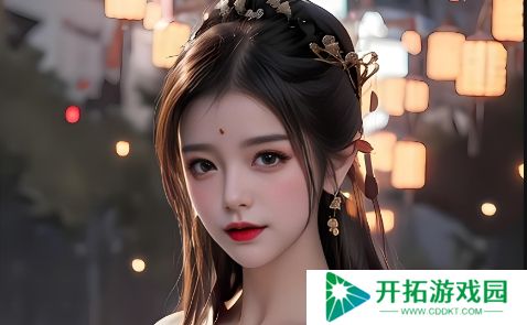 国产又粗又猛又爽又黄老大爷~给你带来不一样的精彩体验#