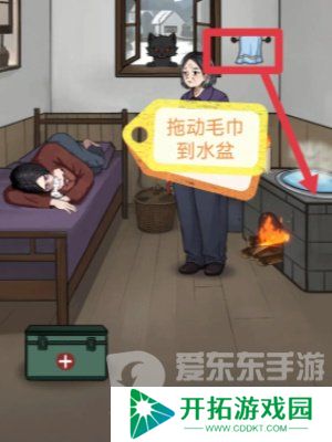 怪谈研究所妖猫关卡攻略 救出被妖猫控制的女人通关步骤
