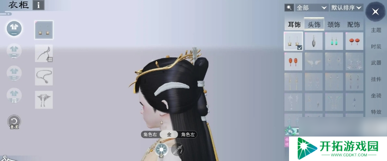 一梦江湖七谕和馀绚等外观怎么拿