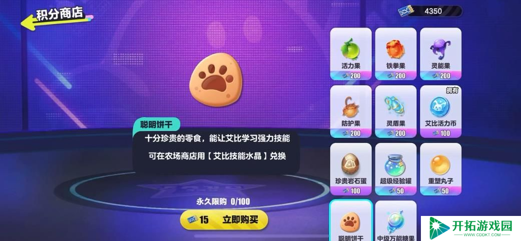 蛋仔双旋实验塔零氪玩家通关攻略 火系实验塔阵容推荐