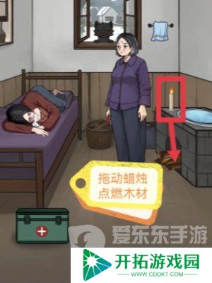 怪谈研究所妖猫关卡攻略 救出被妖猫控制的女人通关步骤