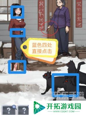 怪谈研究所妖猫关卡攻略 救出被妖猫控制的女人通关步骤