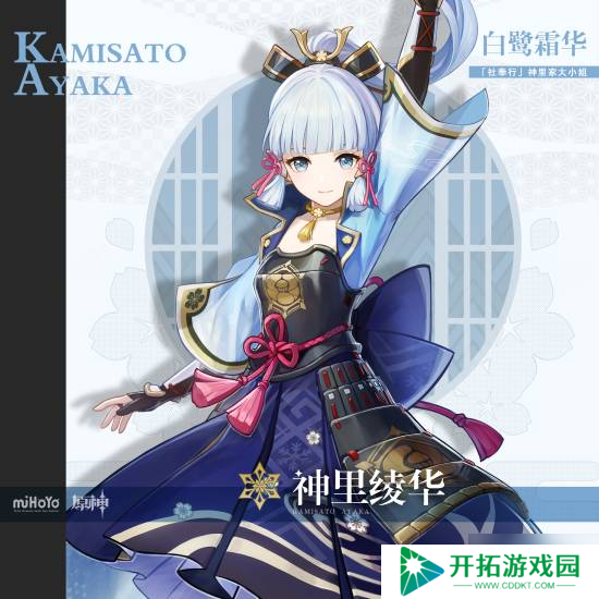白毛控最爱的一集！盘点游戏中的10位白发美女！