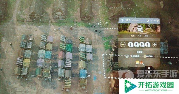 庄园领主苹果不放仓库不摆摊怎么解决 苹果不放仓库不摆摊解决方案
