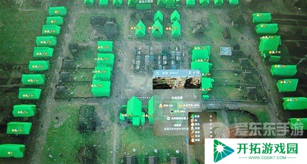 庄园领主苹果不放仓库不摆摊怎么解决 苹果不放仓库不摆摊解决方案