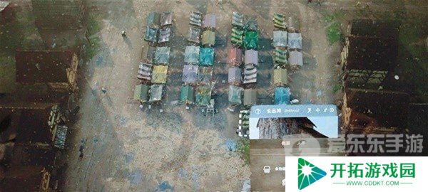 庄园领主苹果不放仓库不摆摊怎么解决 苹果不放仓库不摆摊解决方案