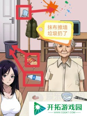 怪谈研究所照顾好奶奶关卡攻略 怪谈研究所照顾好奶奶通关详细步骤