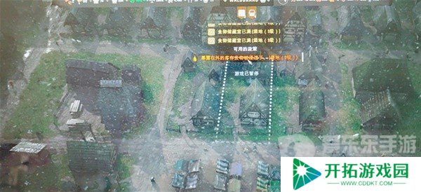 庄园领主苹果不放仓库不摆摊怎么解决 苹果不放仓库不摆摊解决方案