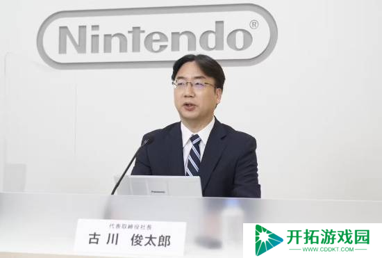 NS2缺乏创新？任天堂社长：将带来初代没有的体验
