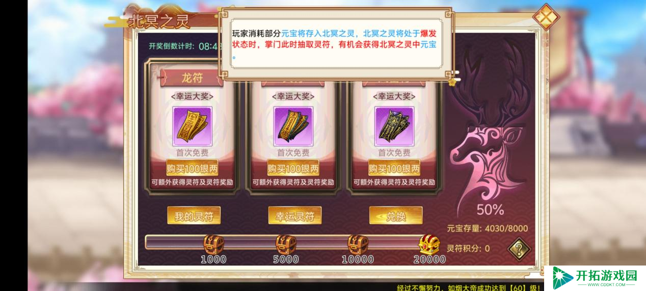 武娘手游元宝如何获取？元宝获取攻略大全