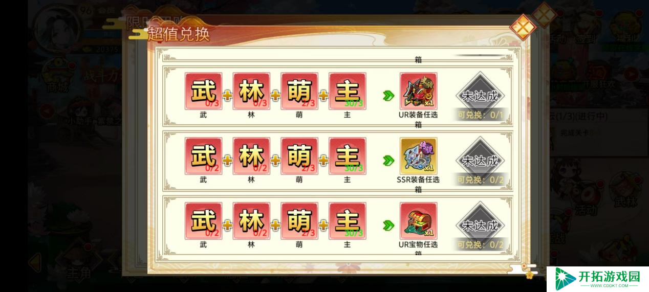 武娘手游元宝如何获取？元宝获取攻略大全