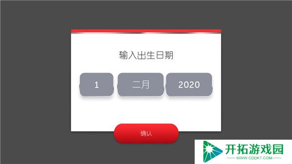 地产大亨monopoly