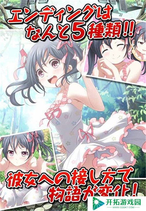 拘束少女