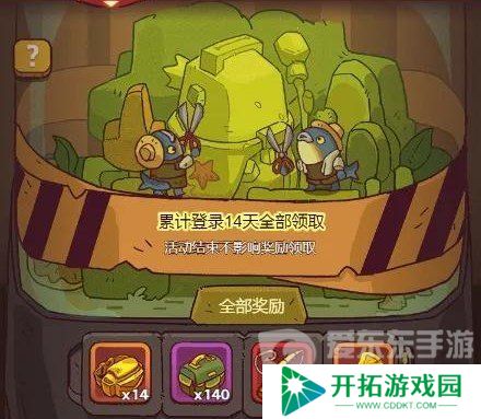 咸鱼之王2024五一活动怎么玩 咸鱼之王2024劳动节活动详情介绍