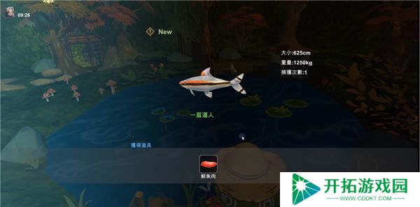 工匠物语3正版