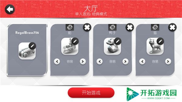 地产大亨monopoly