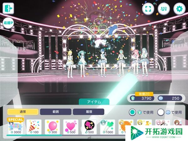 初音未来缤纷舞台台服