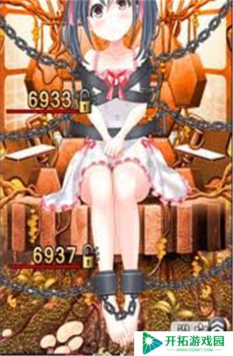 拘束少女