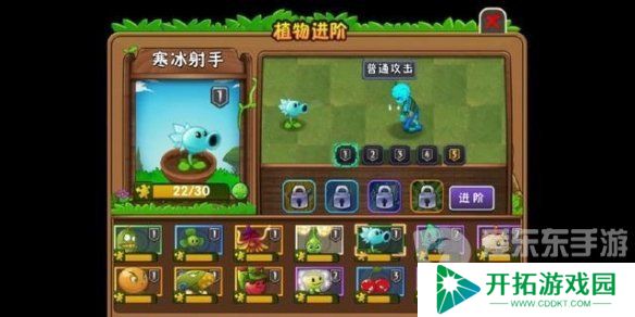 植物大战僵尸2豌豆射手形态是什么 植物大战僵尸2豌豆射手形态图鉴