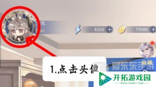 月影别墅兑换码大全 月影别墅2024最新礼包码分享