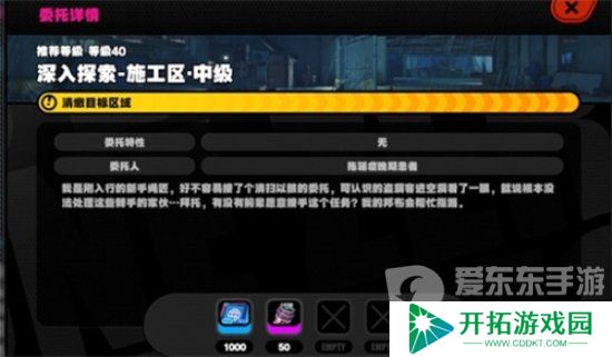 绝区零晶质镀剂怎么获得 绝区零晶质镀剂获取方法介绍